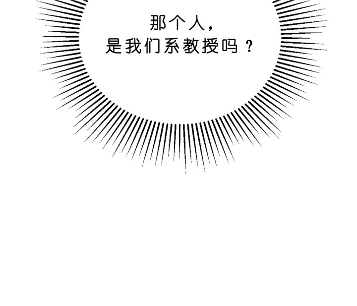 第13话_教授26