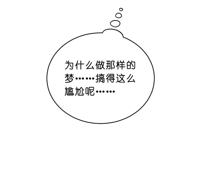 第12话_尴尬13