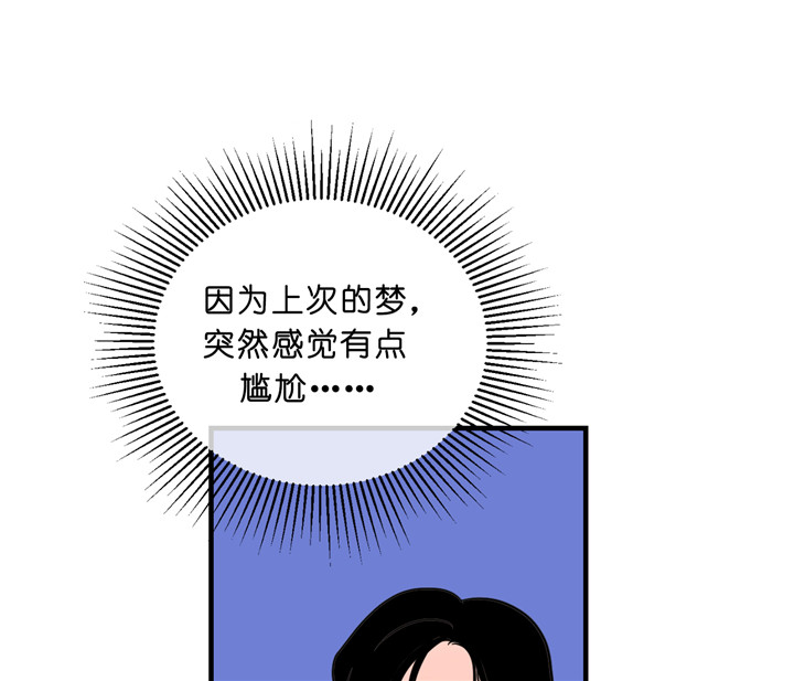 第11话_开学14