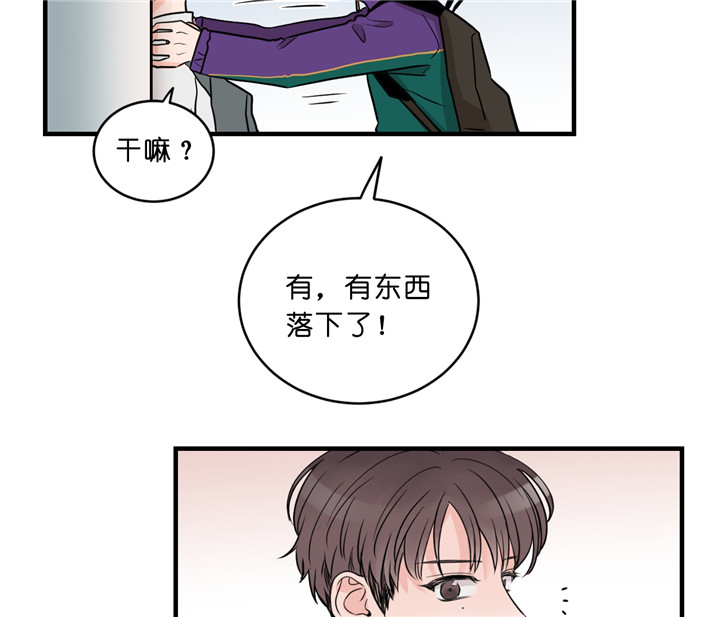 第11话_开学17