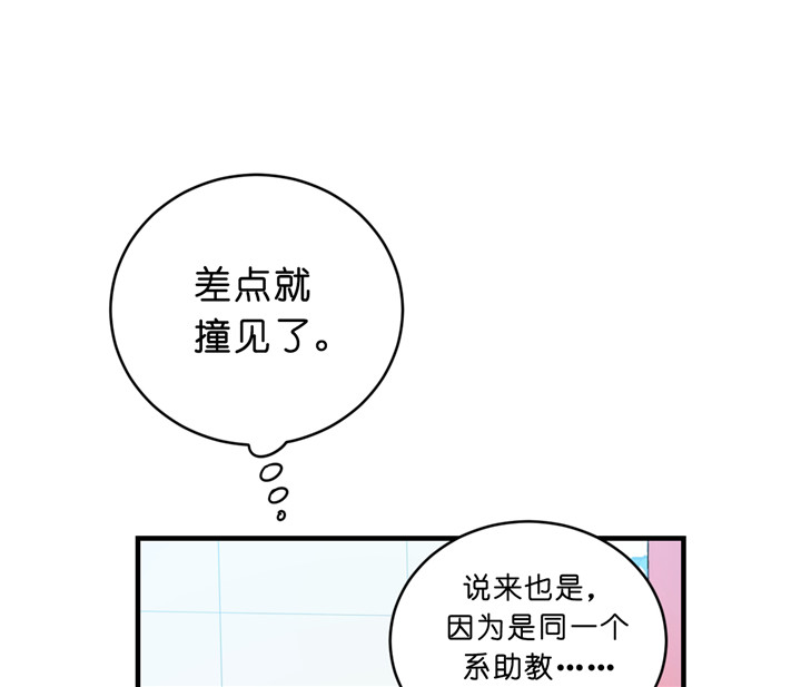 第11话_开学25