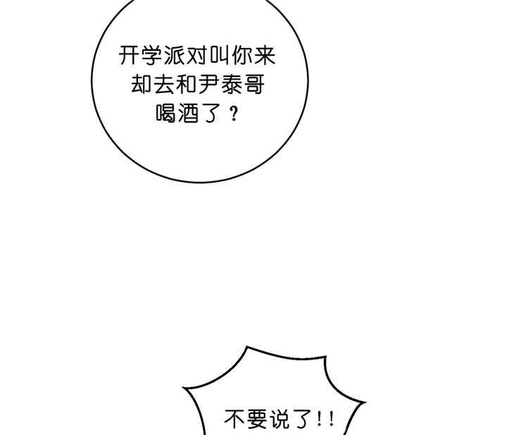 第11话_开学7