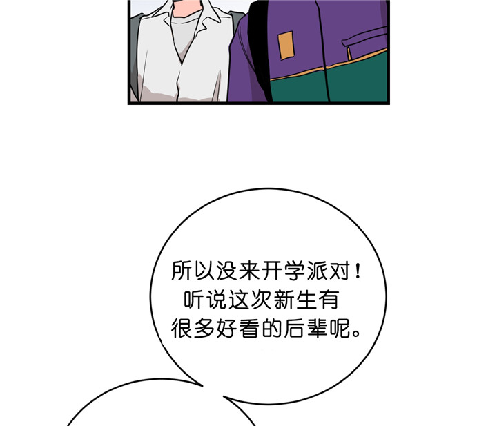 第11话_开学9