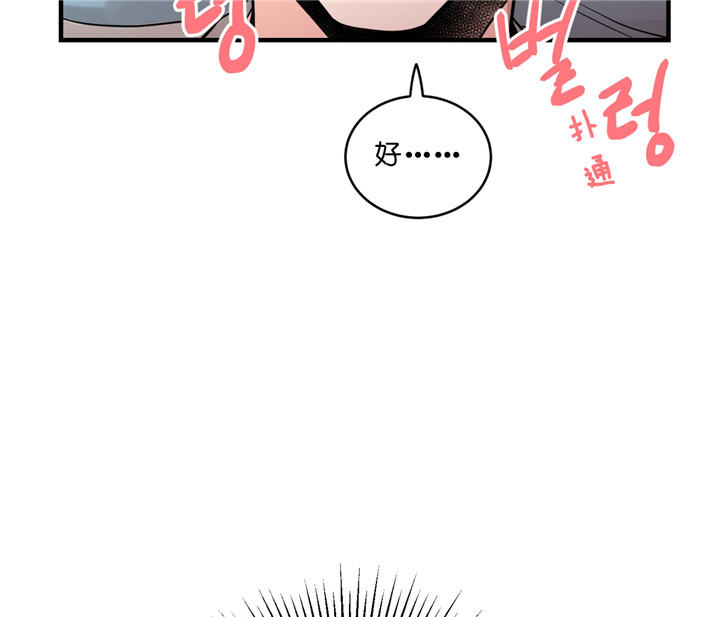 第9话_梦34