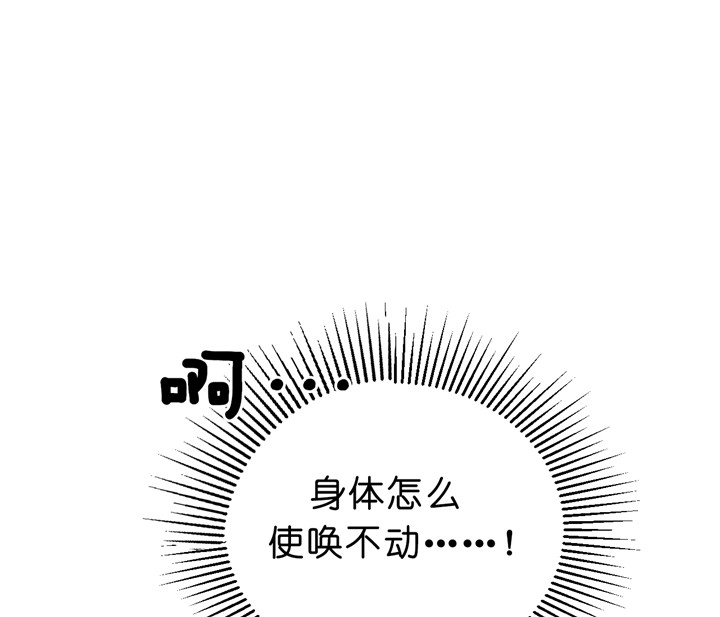 第9话_梦8