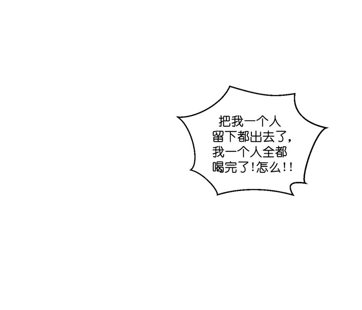 第8话_醉酒13