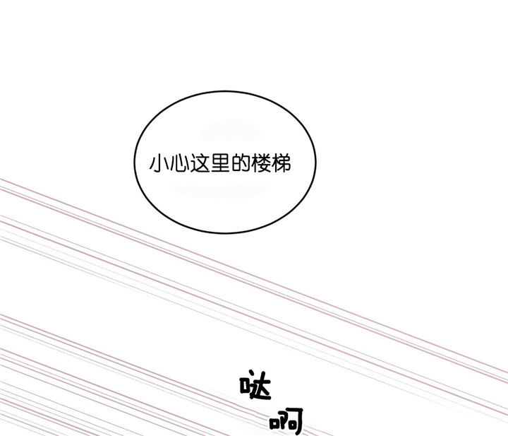 第8话_醉酒18