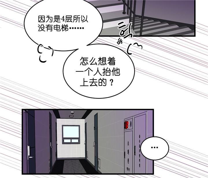 第8话_醉酒20