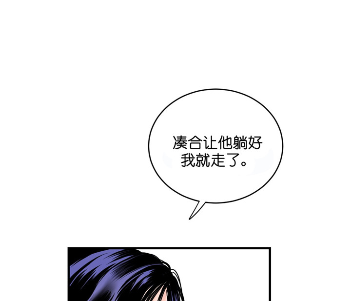 第8话_醉酒24