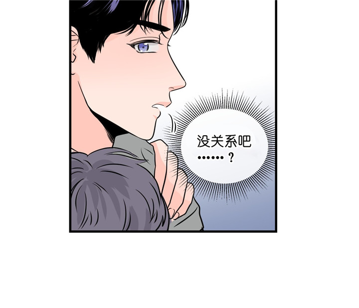 第8话_醉酒25