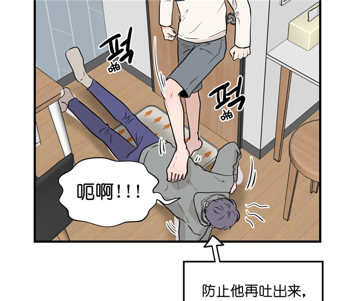 第8话_醉酒33