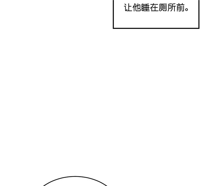 第8话_醉酒34