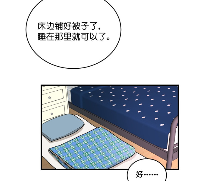第8话_醉酒35