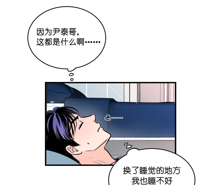 第8话_醉酒39