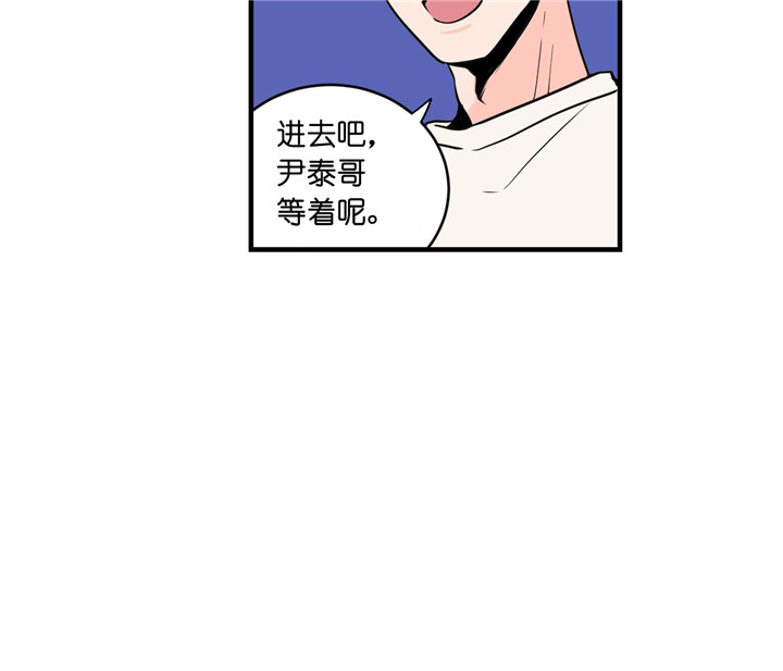 第8话_醉酒4