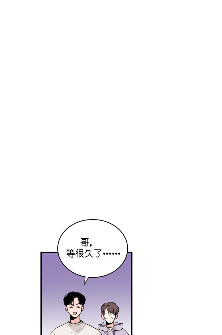 第8话_醉酒7