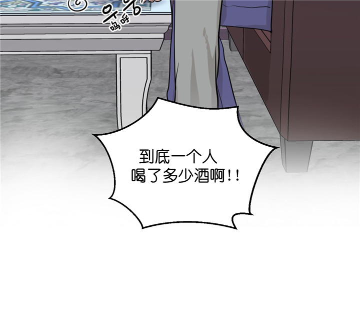 第8话_醉酒9
