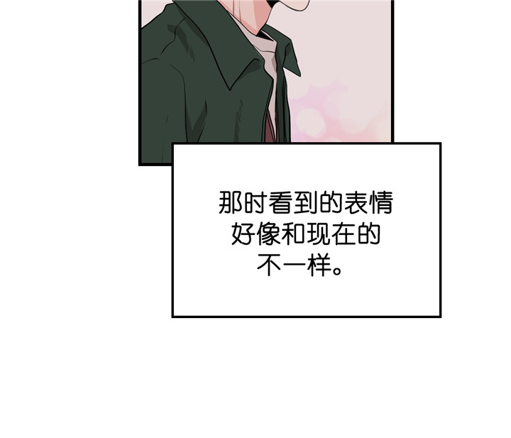 第7话_男朋友11