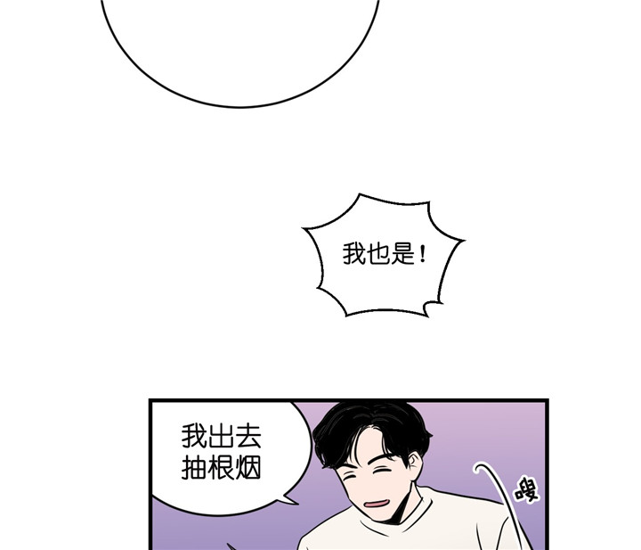 第7话_男朋友18