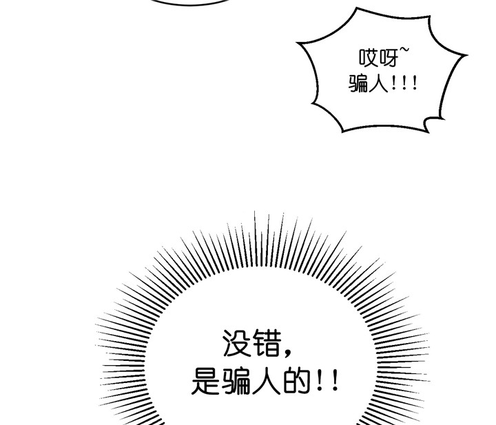 第7话_男朋友2