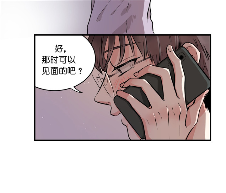 第7话_男朋友24