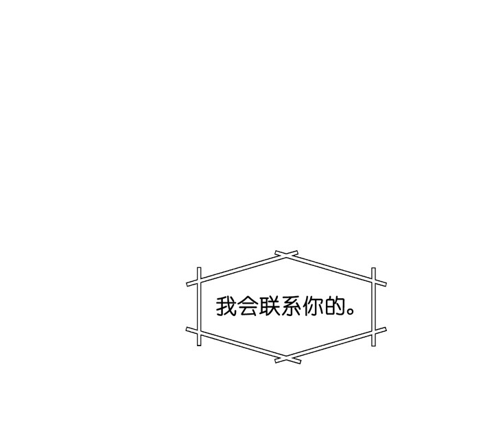 第7话_男朋友25