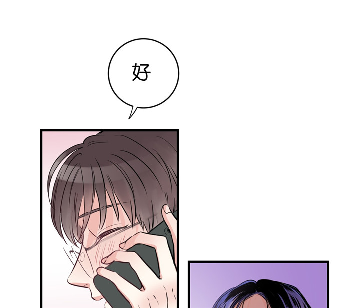 第7话_男朋友26