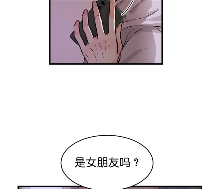第7话_男朋友29