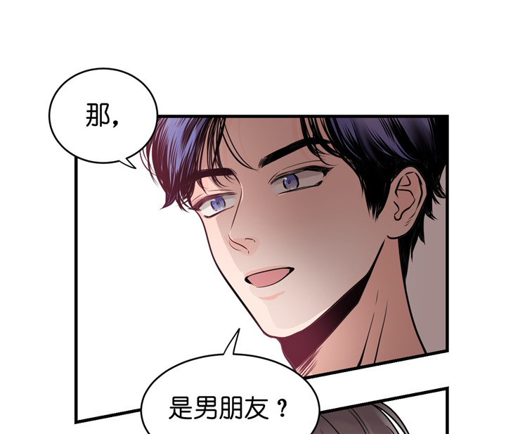 第7话_男朋友31