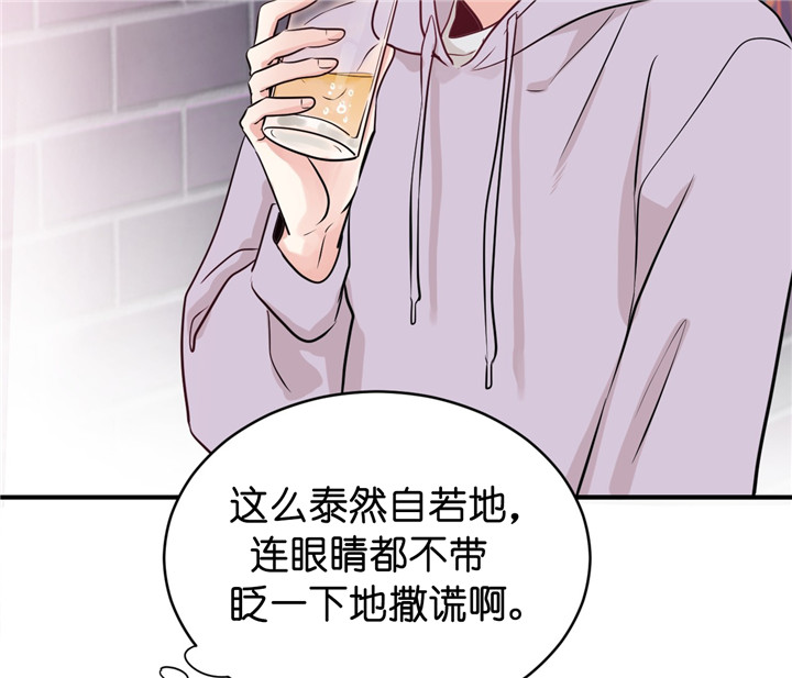 第7话_男朋友6