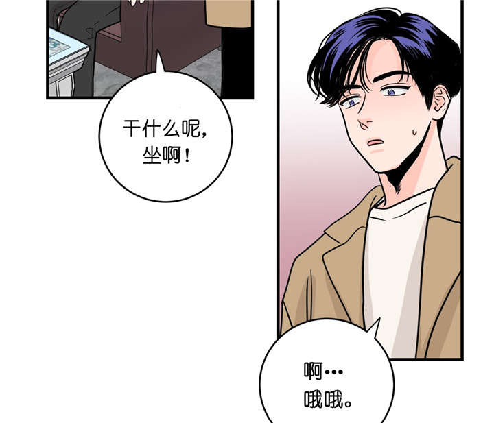 第6话_初吻1