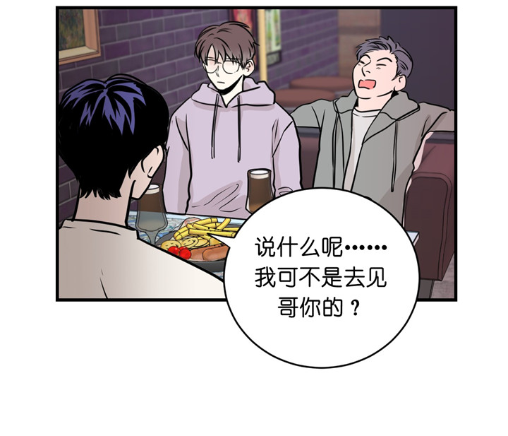 第6话_初吻11