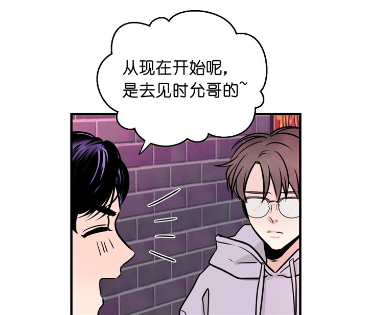 第6话_初吻12