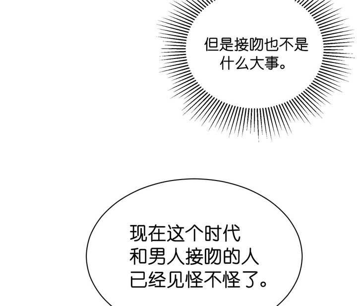 第6话_初吻19