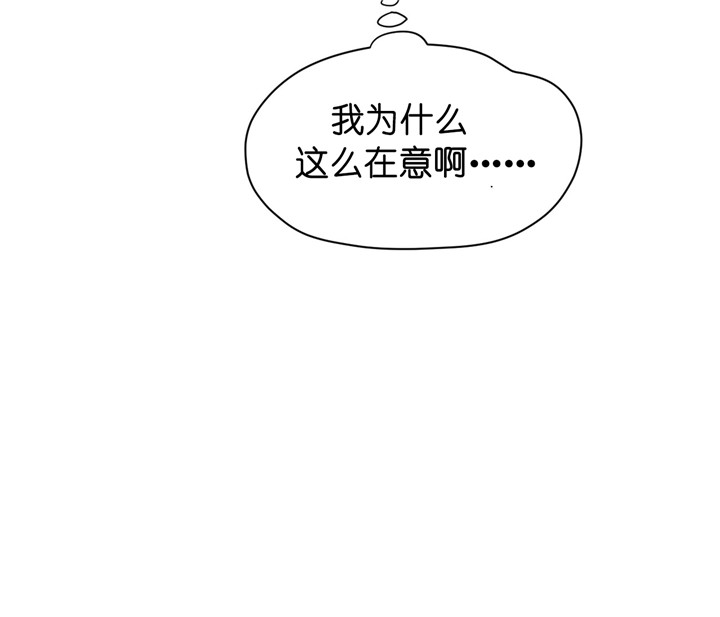 第6话_初吻21