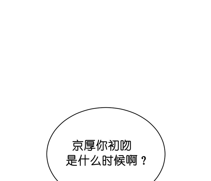第6话_初吻22