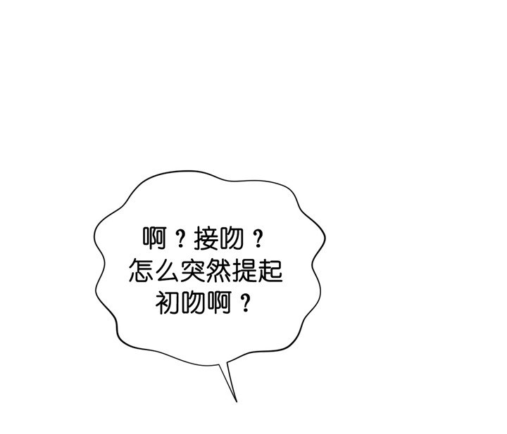 第6话_初吻24