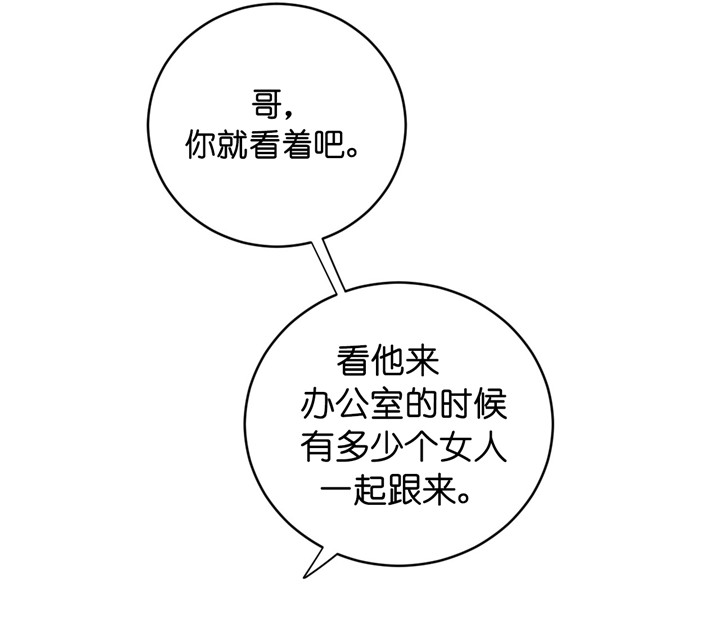 第6话_初吻29