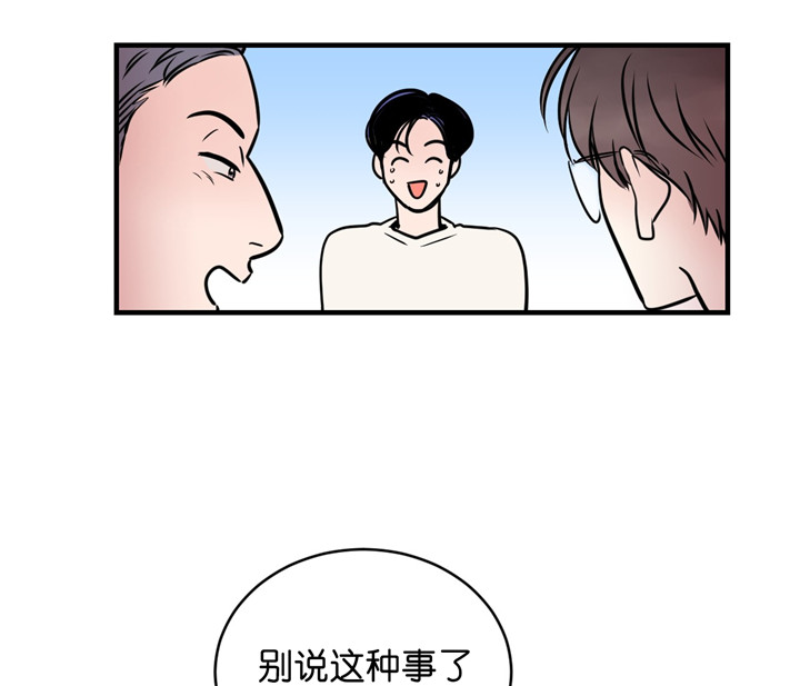 第6话_初吻30