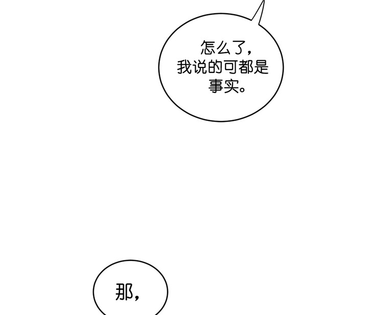 第6话_初吻32