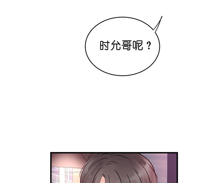 第6话_初吻34