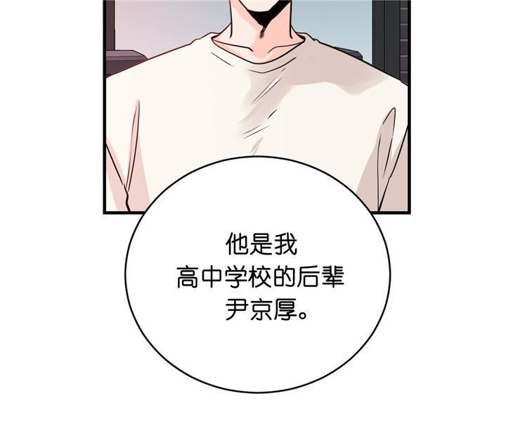 第6话_初吻5