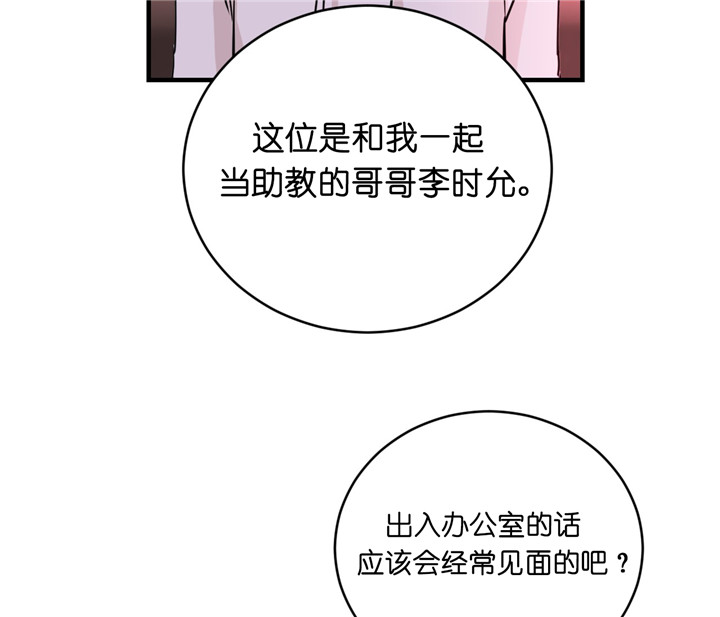 第6话_初吻7