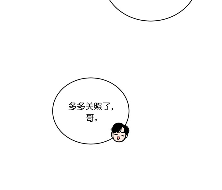 第6话_初吻8