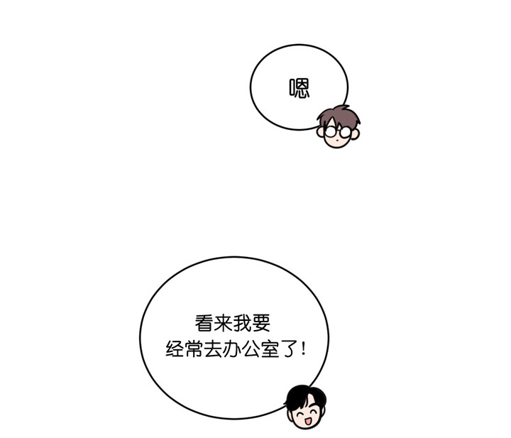 第6话_初吻9