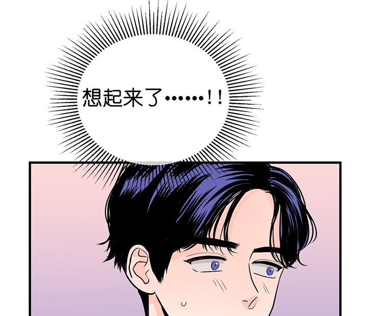 第5话_竟然是他14