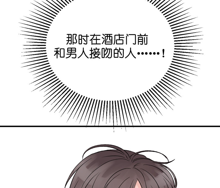 第5话_竟然是他20