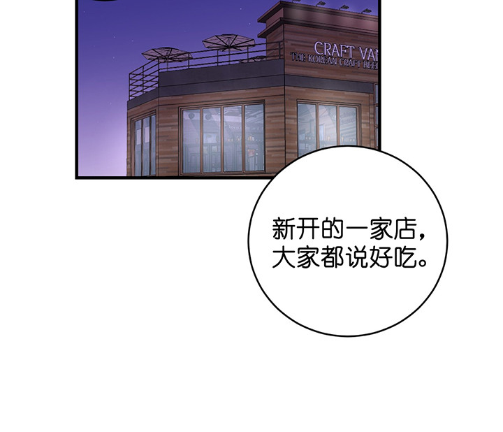 第5话_竟然是他3