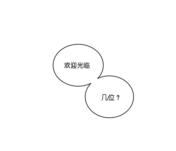 第5话_竟然是他4