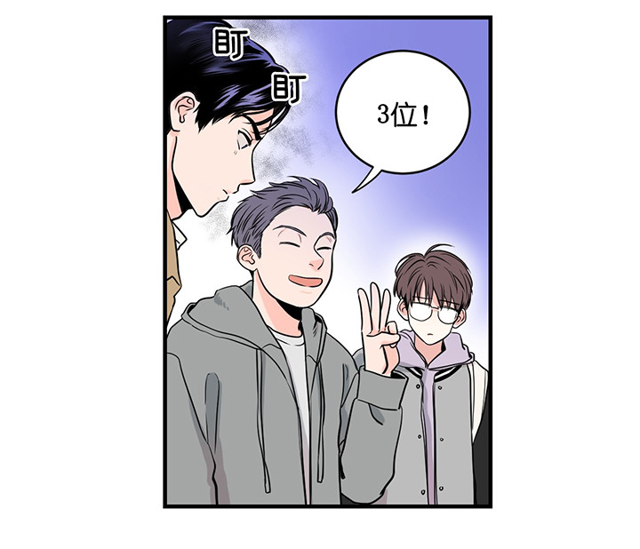 第5话_竟然是他5